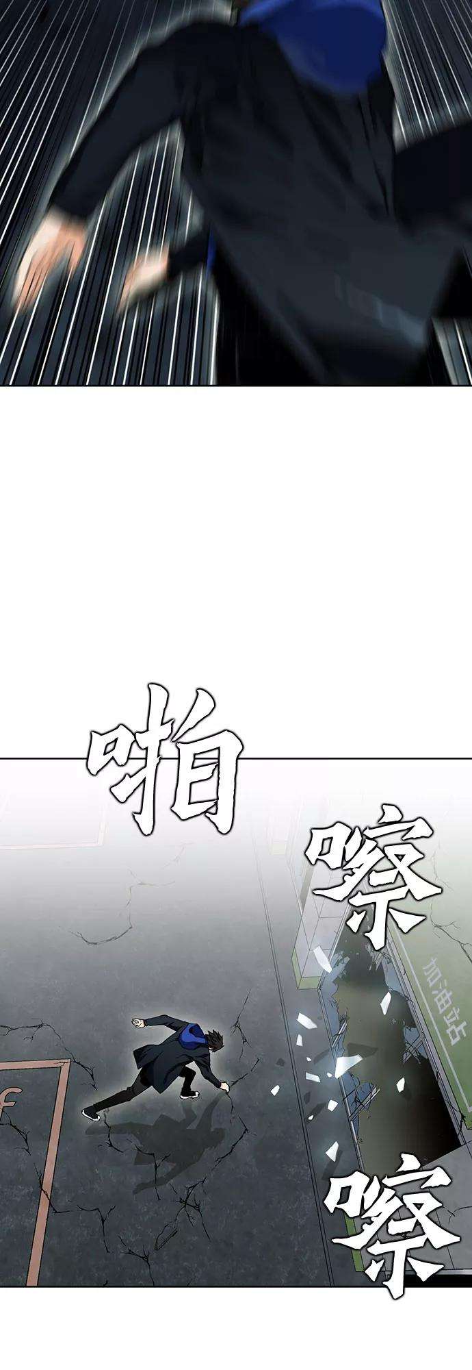 归来的异世界王者10话