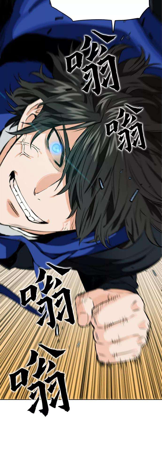 归来的异世界王者10话