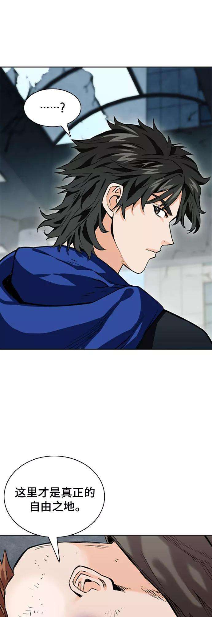 归来的异世界王者10话