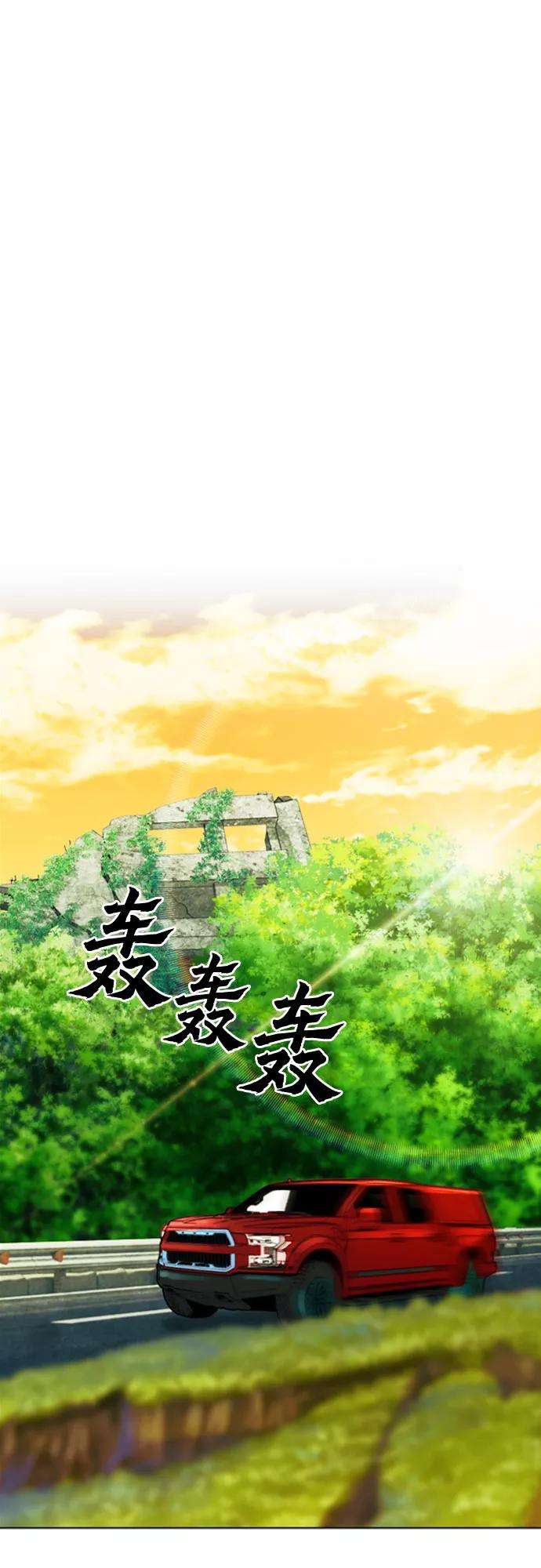 归来的异世界王者10话