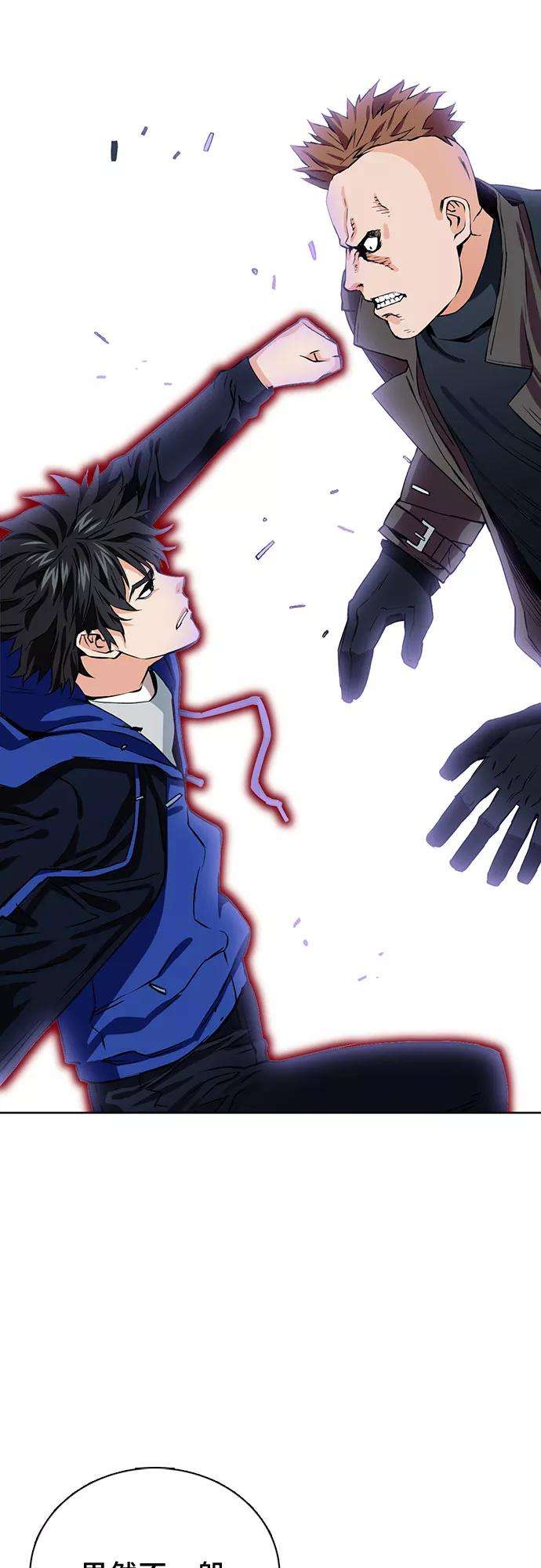 归来的异世界王者10话