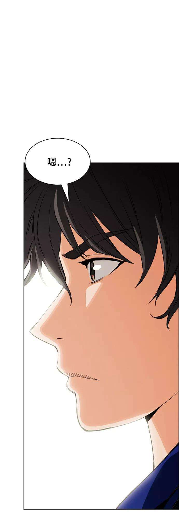 归来的异世界王者10话