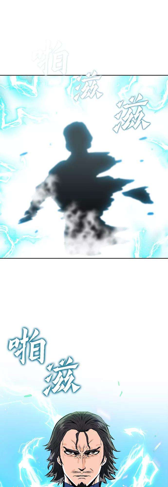 归来的异世界王者10话