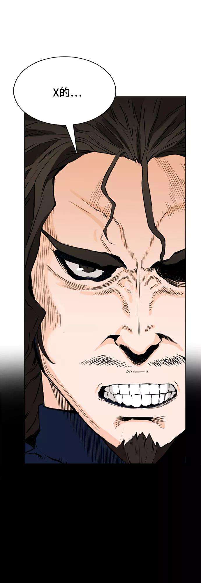 归来的异世界王者10话