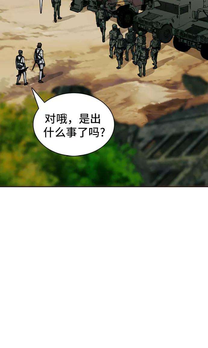 归来的异世界王者10话