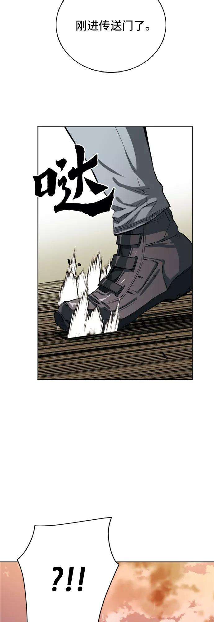 归来的异世界王者10话