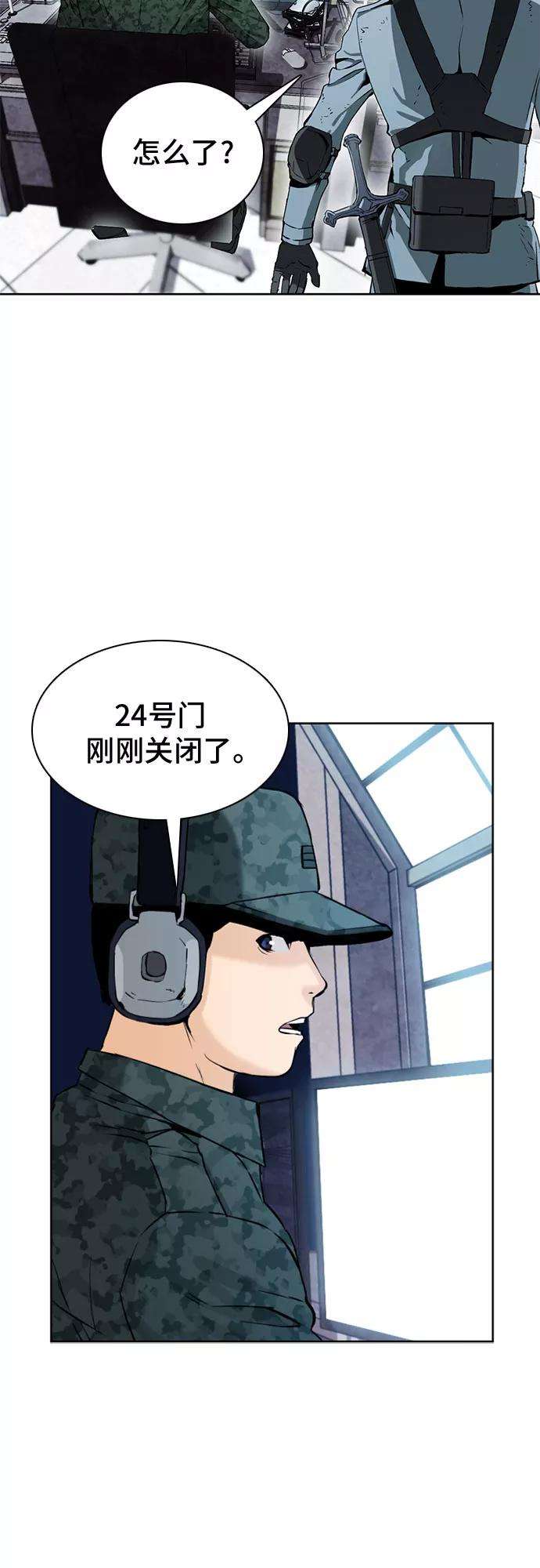 归来的异世界王者11话