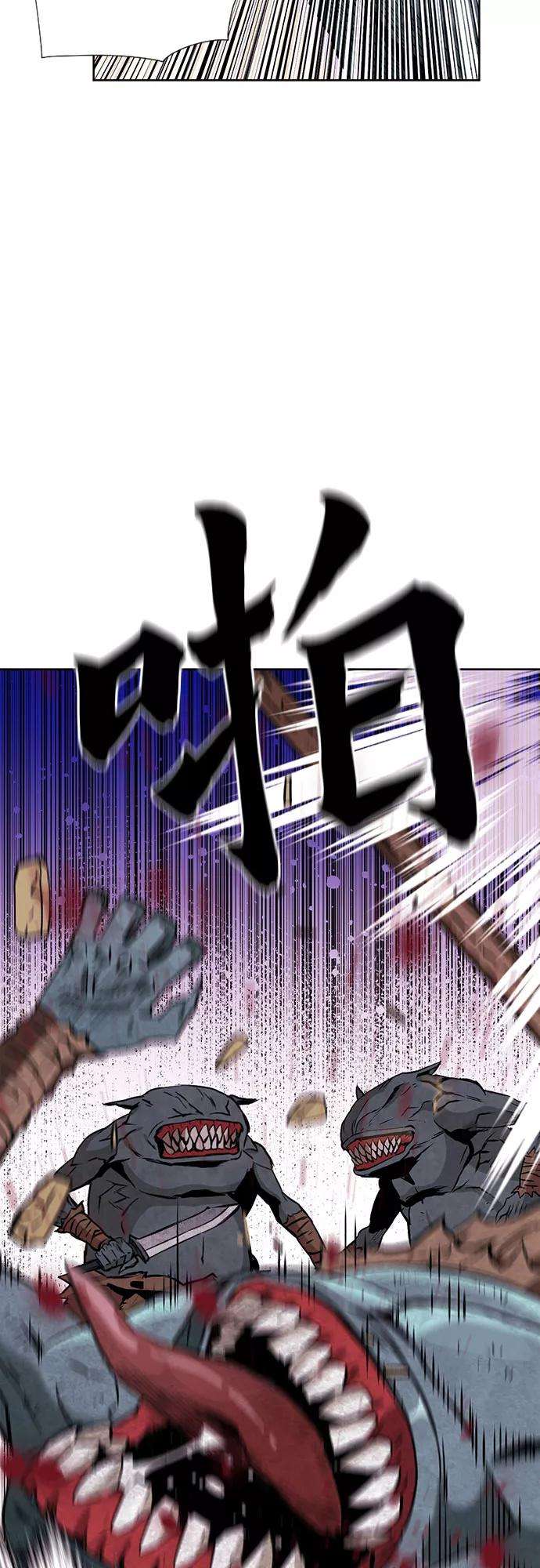 归来的异世界王者11话