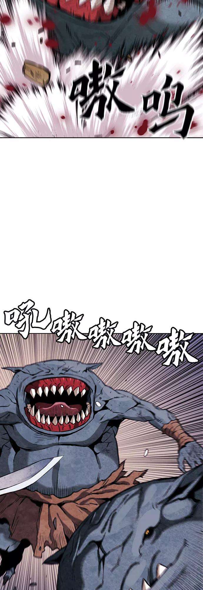 归来的异世界王者11话