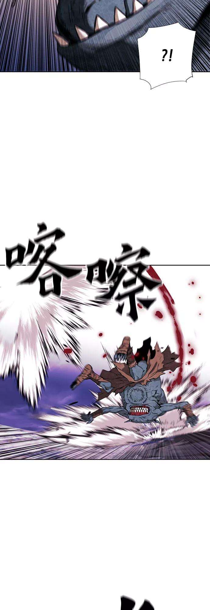 归来的异世界王者11话