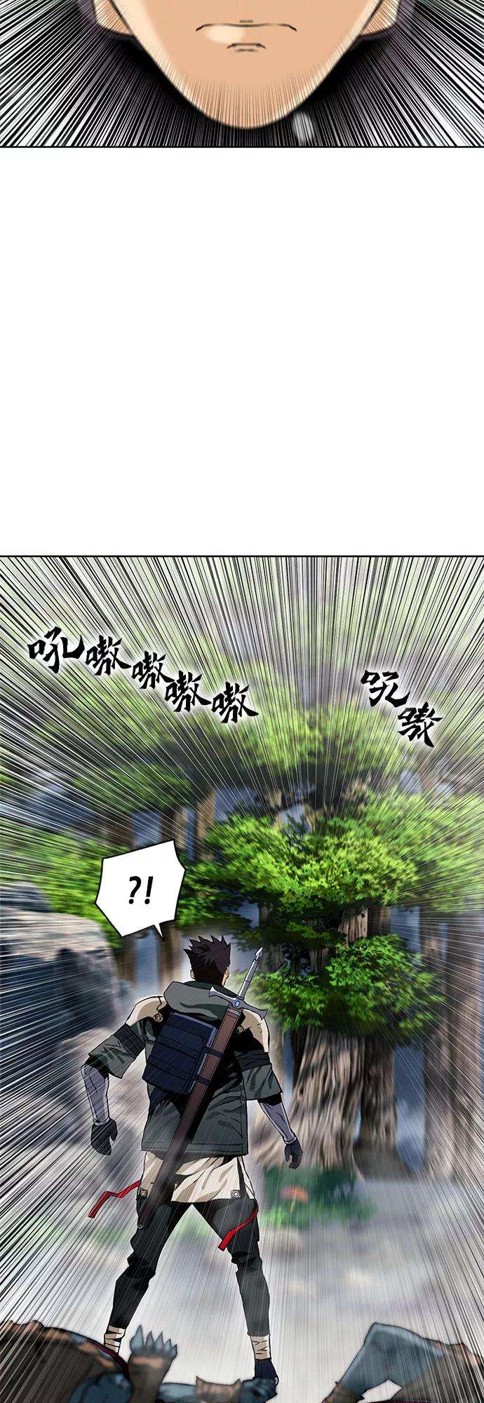 归来的异世界王者11话