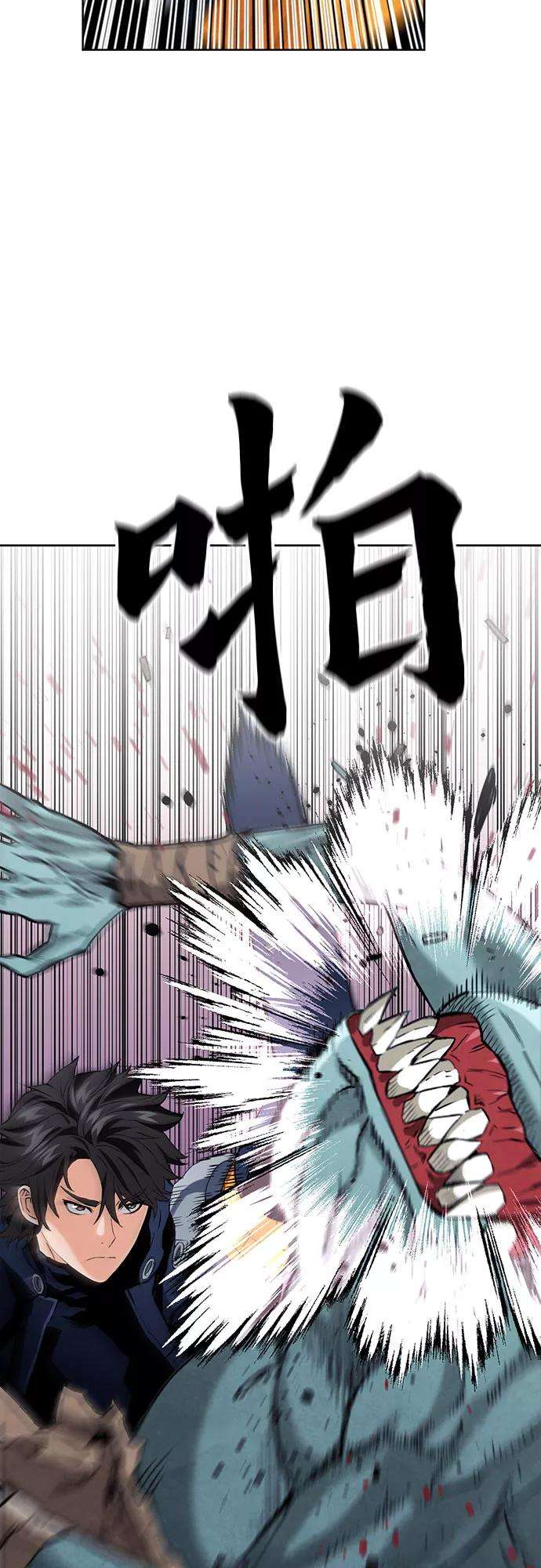 归来的异世界王者11话