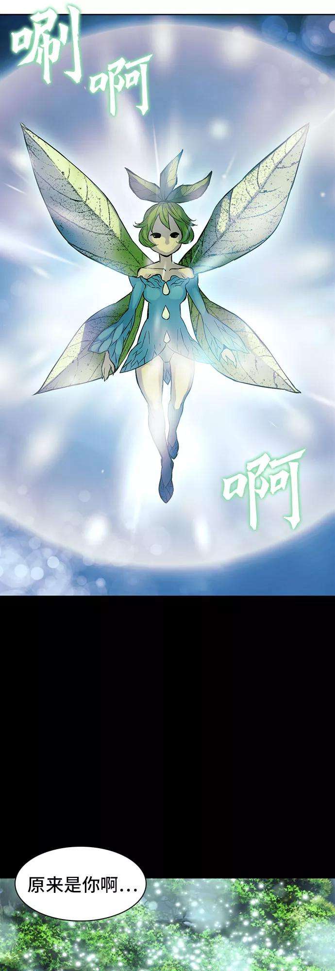归来的异世界王者11话