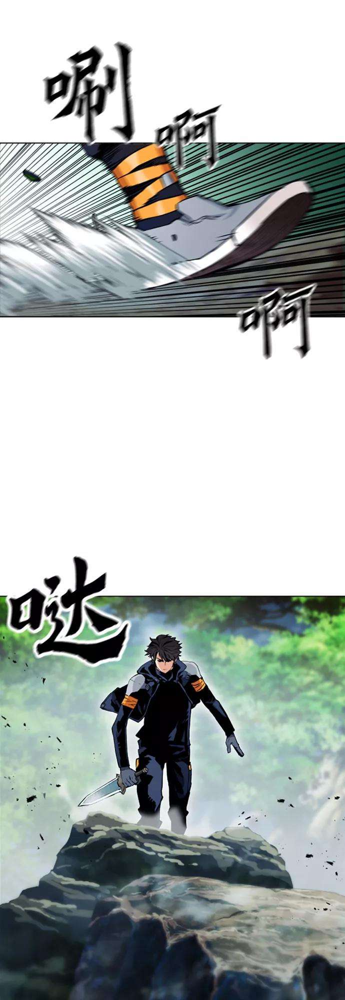 归来的异世界王者11话