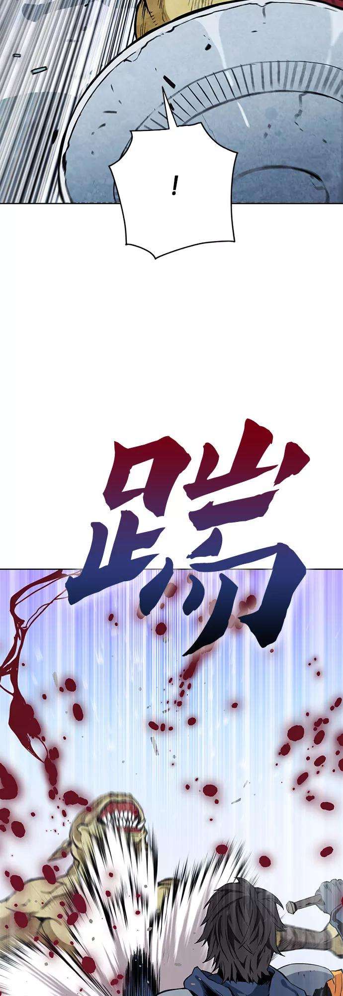 归来的异世界王者11话