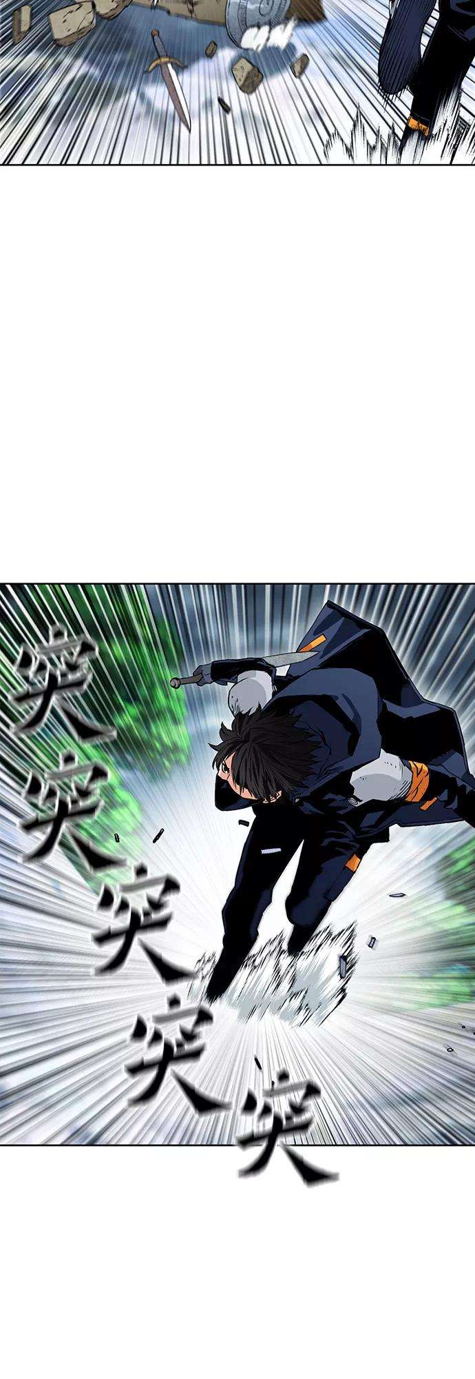 归来的异世界王者11话