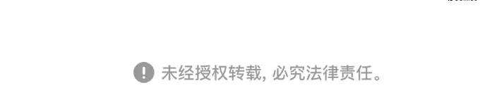 归来的异世界王者11话