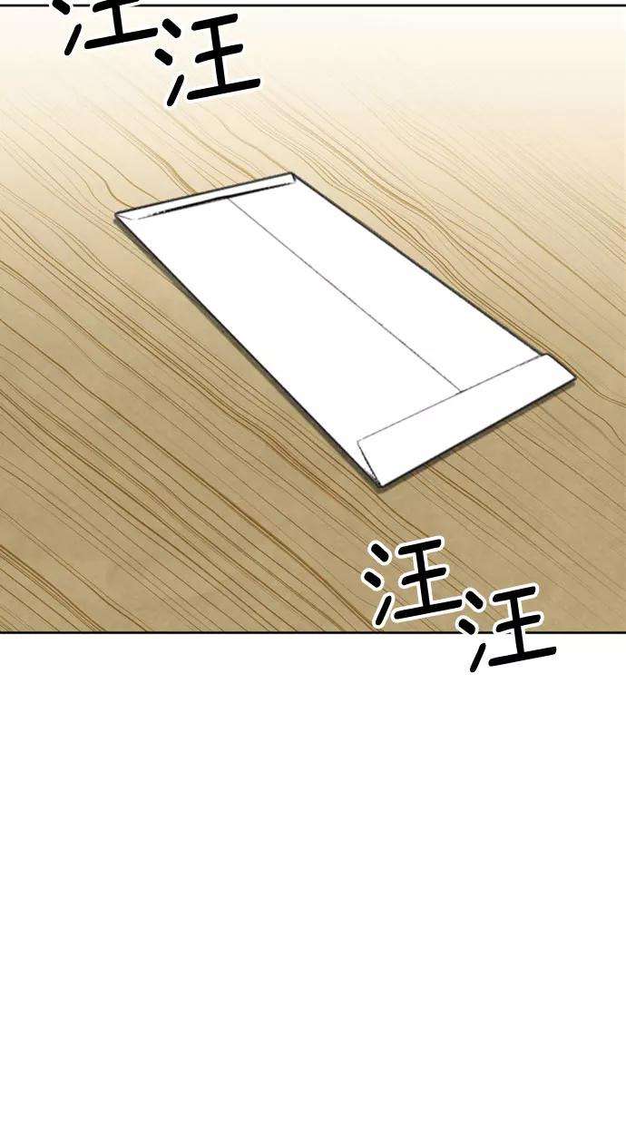 归来的异世界王者12话