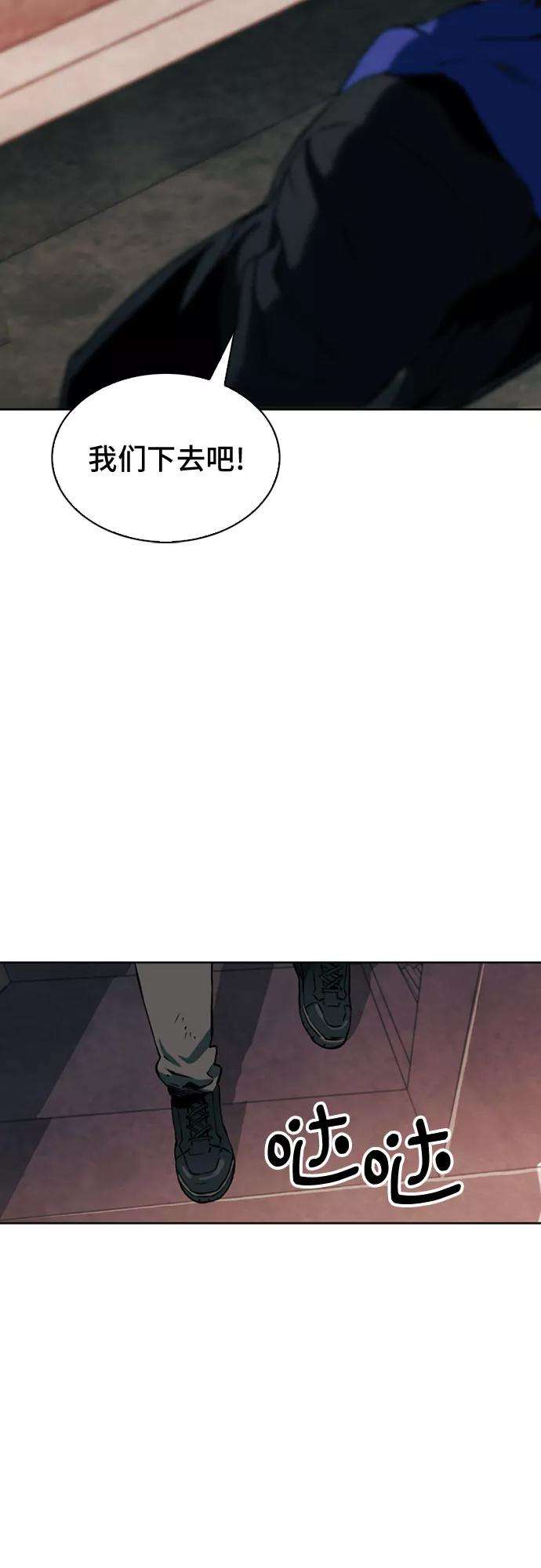 归来的异世界王者12话