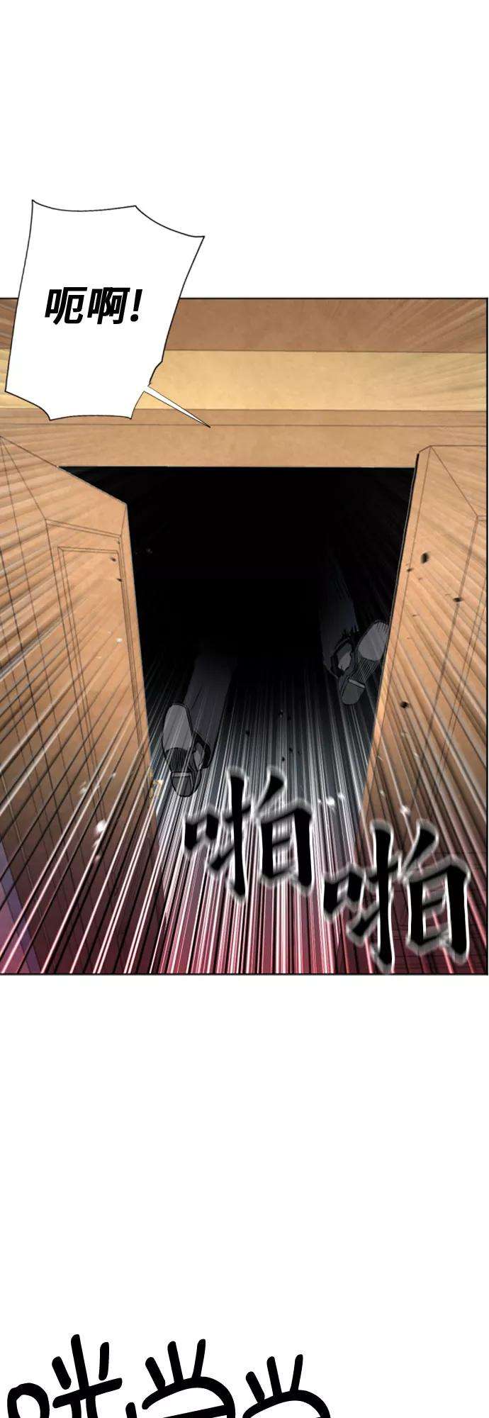 归来的异世界王者12话
