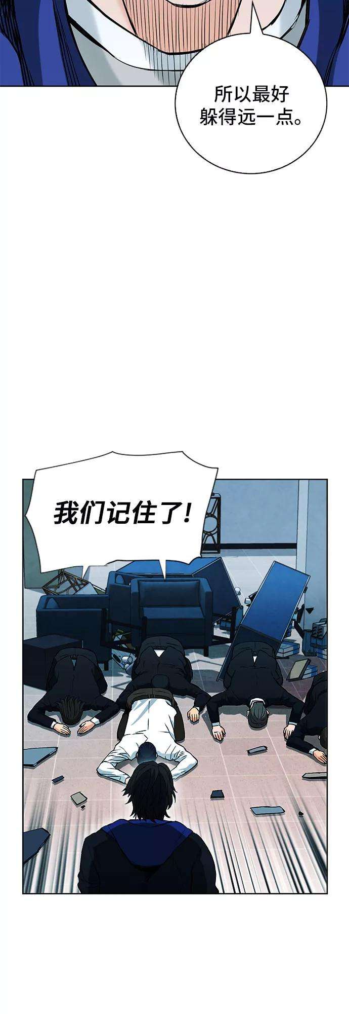 归来的异世界王者13话