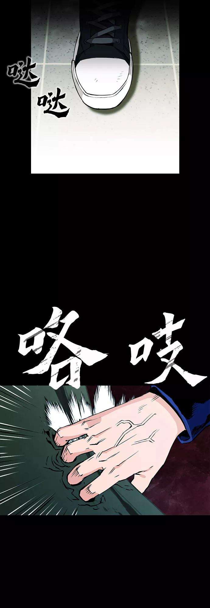 归来的异世界王者13话
