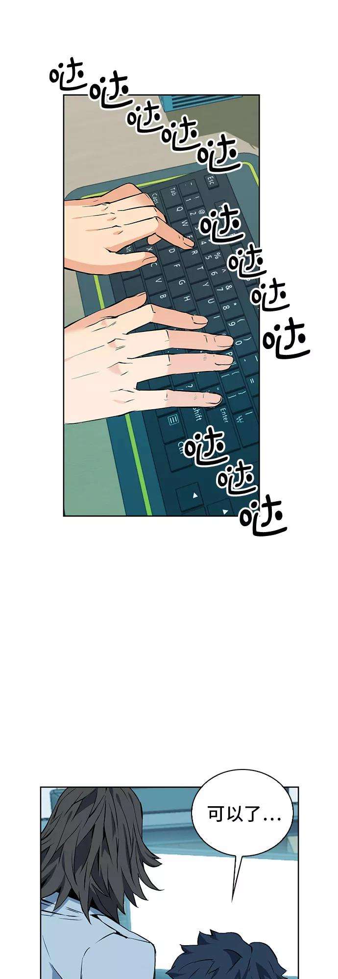 归来的异世界王者13话