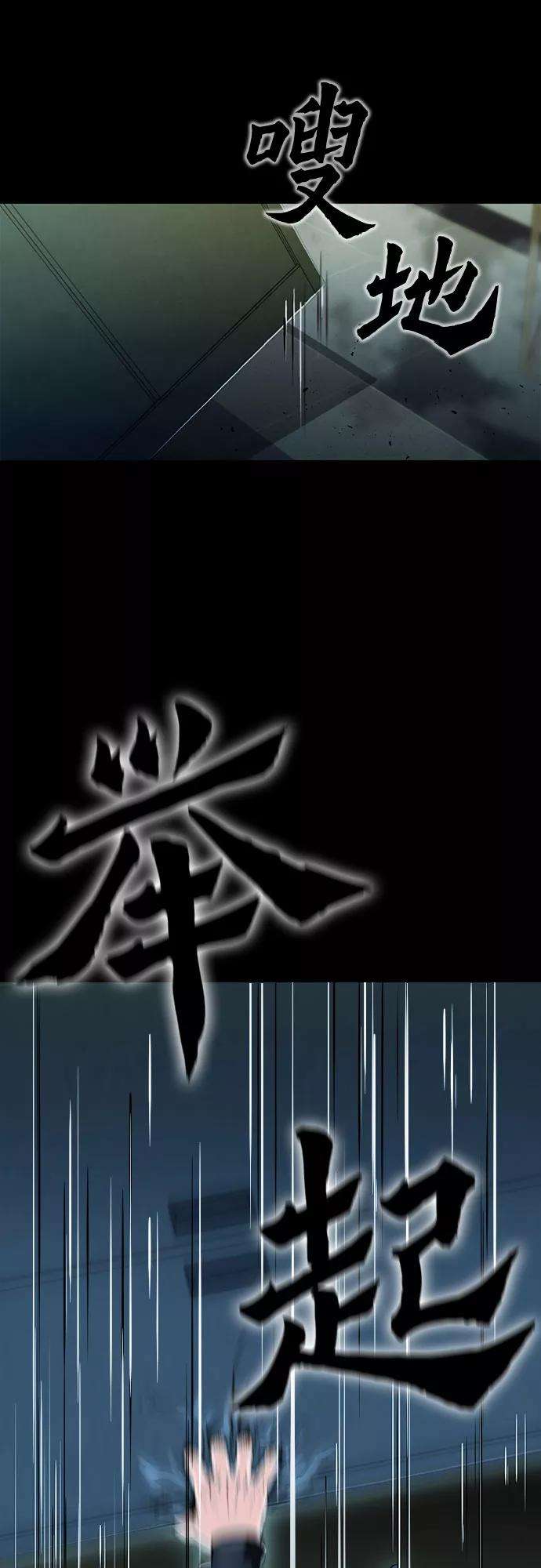 归来的异世界王者13话