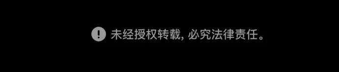 归来的异世界王者13话