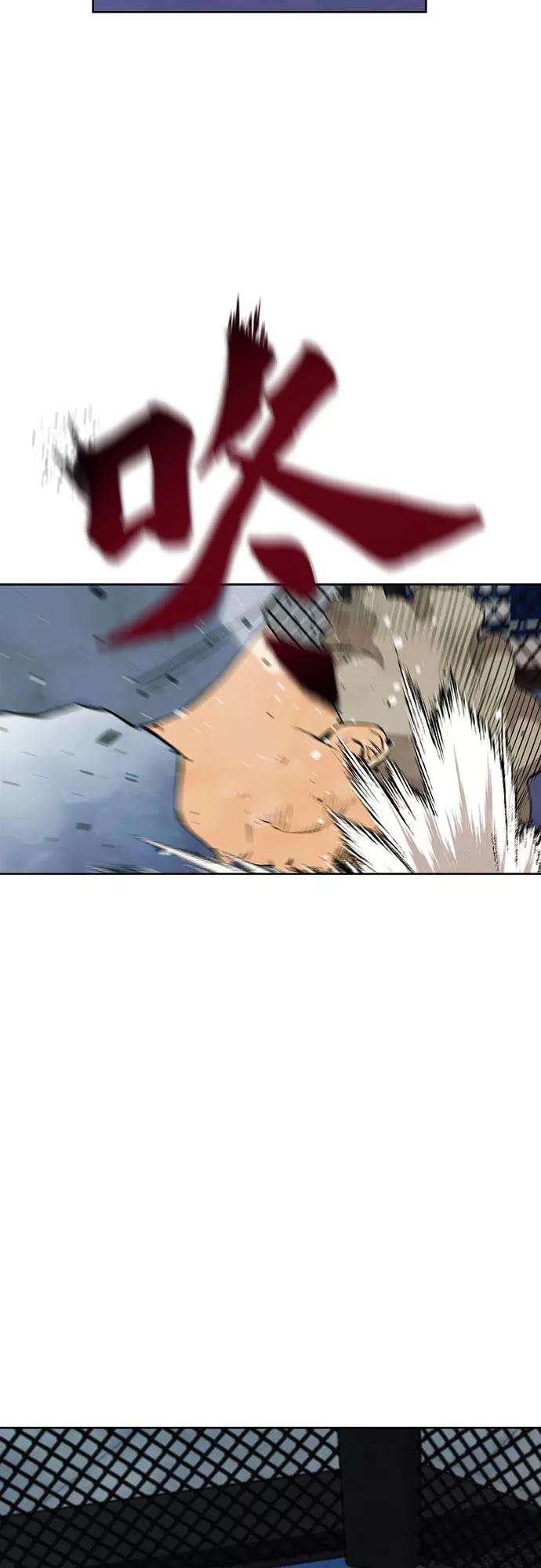 归来的异世界王者15话