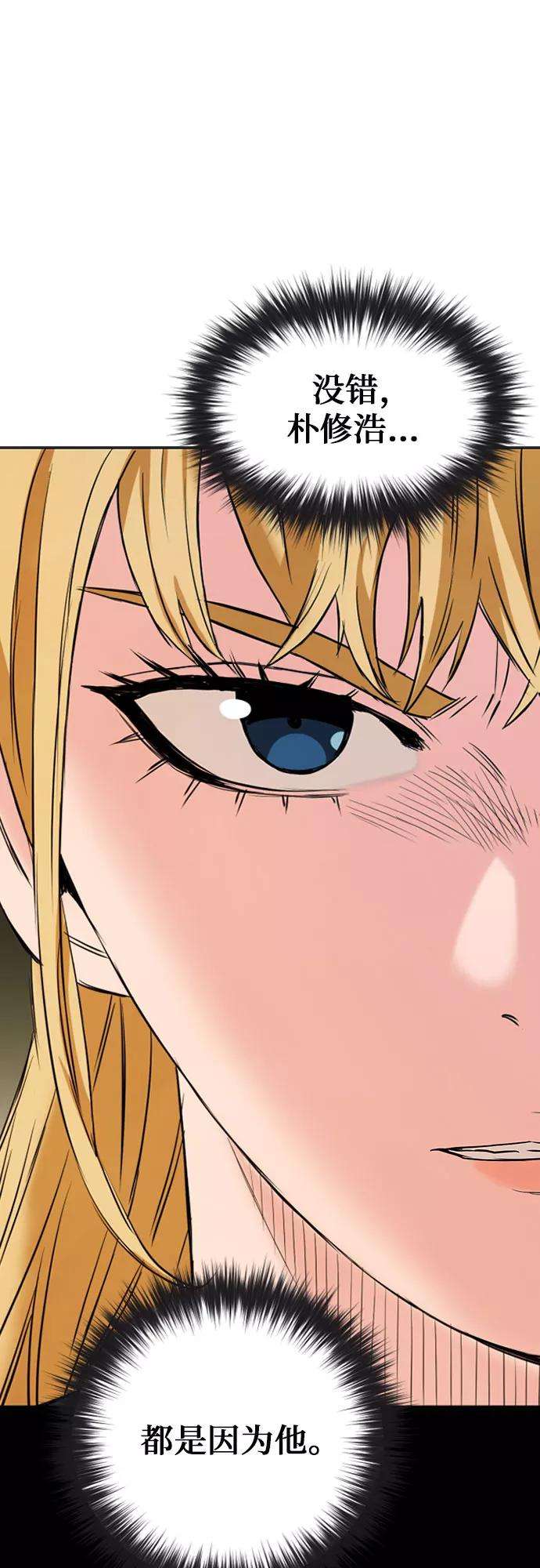 归来的异世界王者15话