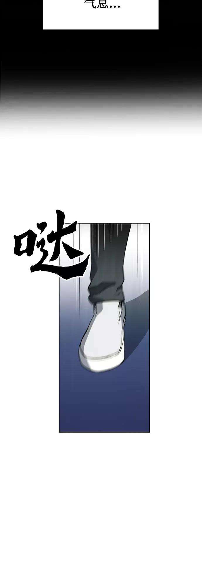 归来的异世界王者15话