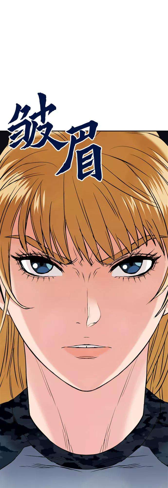 归来的异世界王者15话