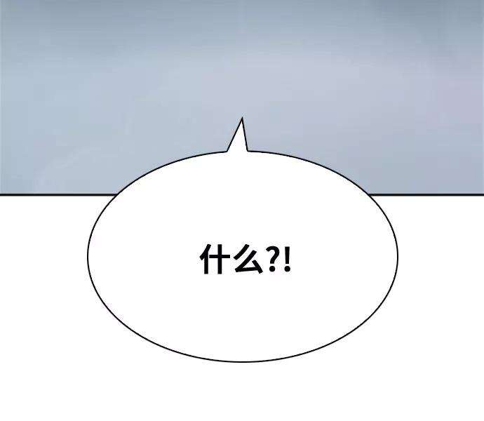 归来的异世界王者15话