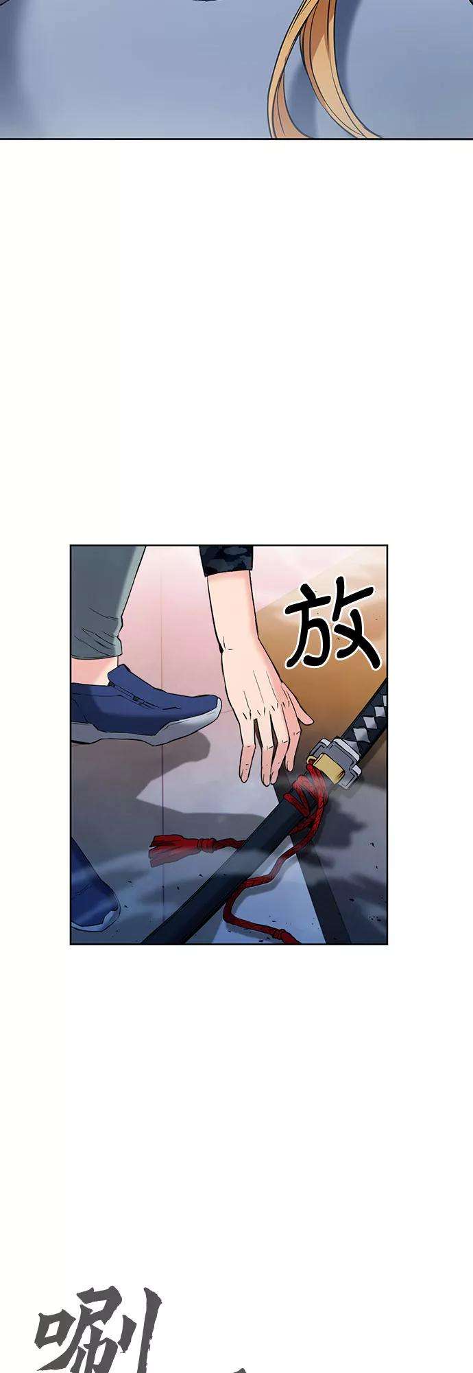 归来的异世界王者15话