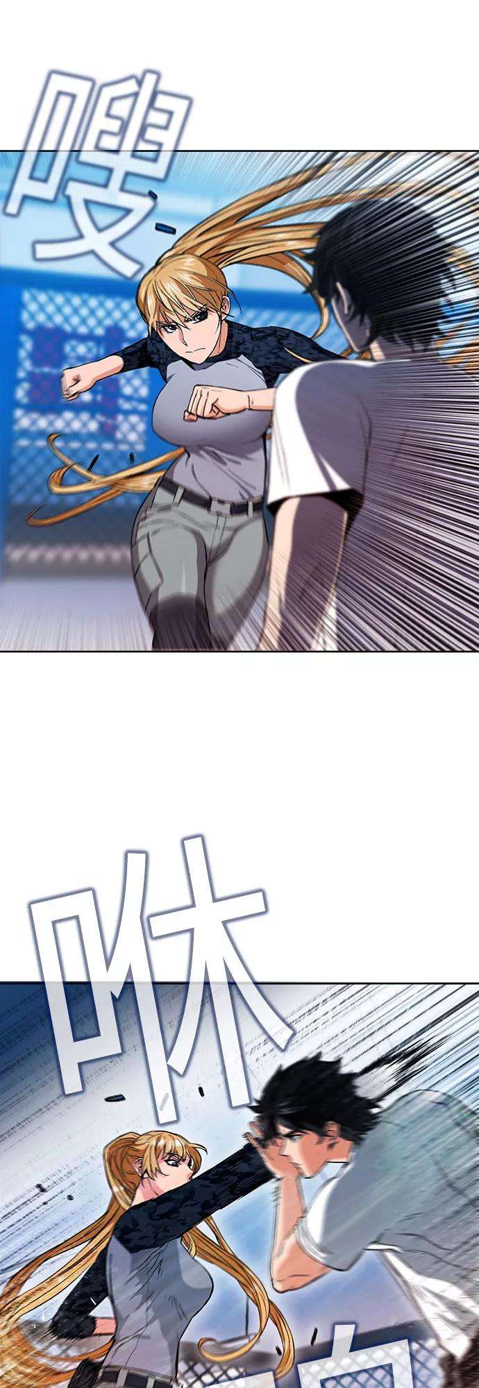 归来的异世界王者15话