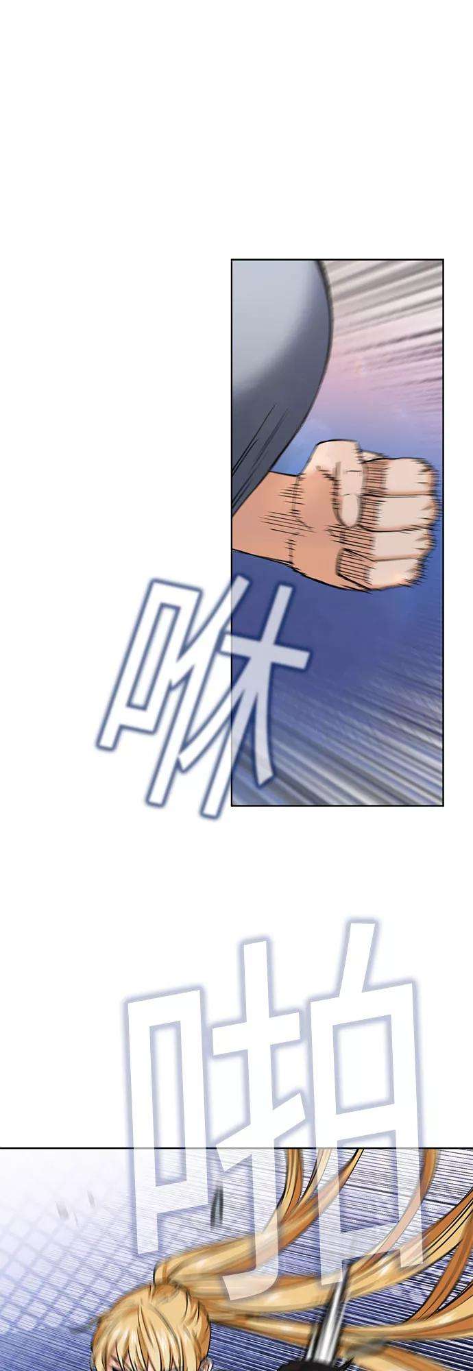 归来的异世界王者15话