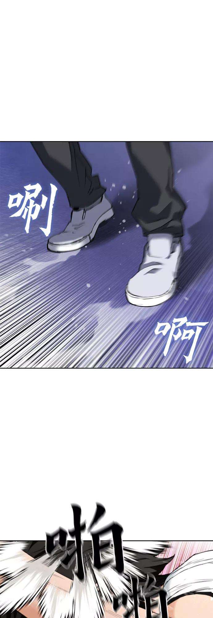 归来的异世界王者15话