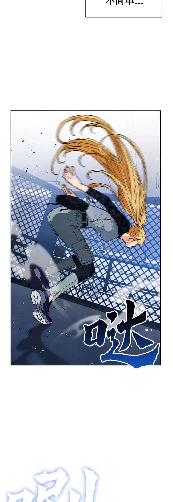 归来的异世界王者15话