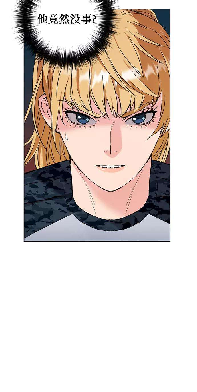 归来的异世界王者15话