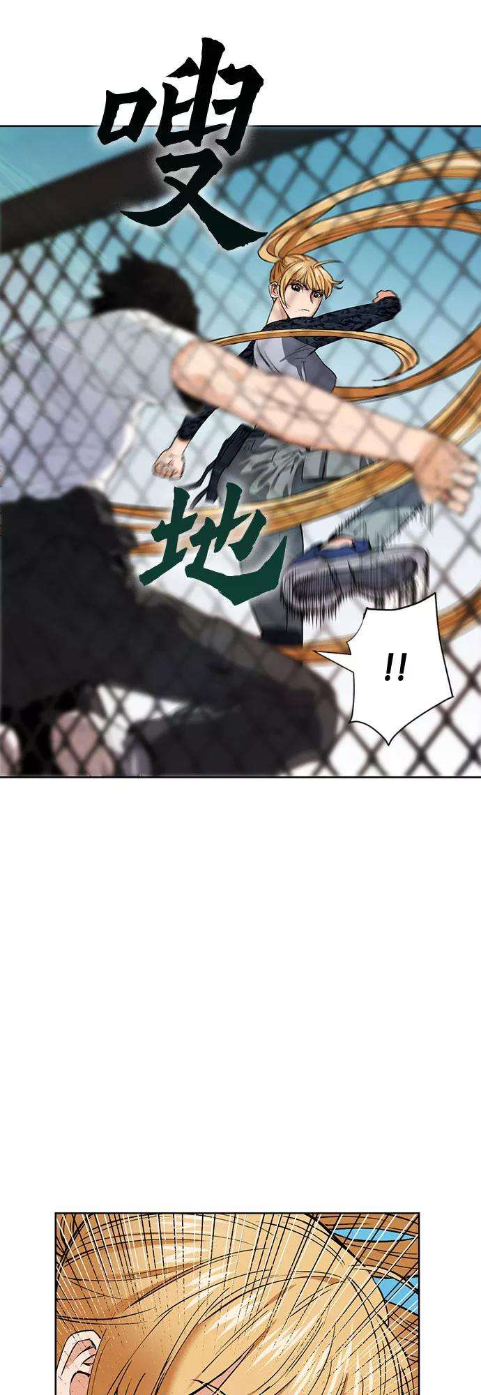 归来的异世界王者15话