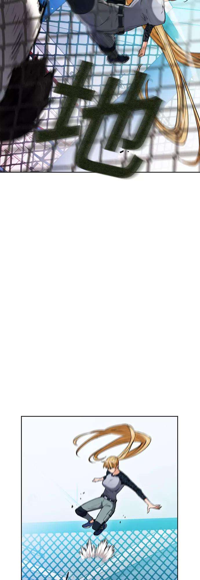 归来的异世界王者15话