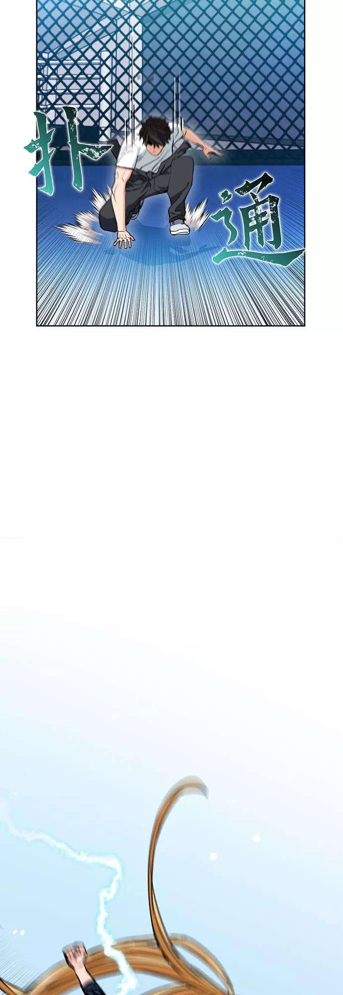 归来的异世界王者15话