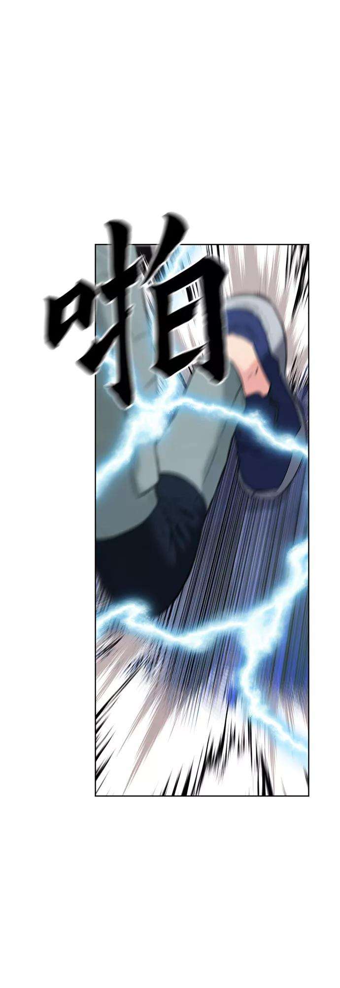 归来的异世界王者15话