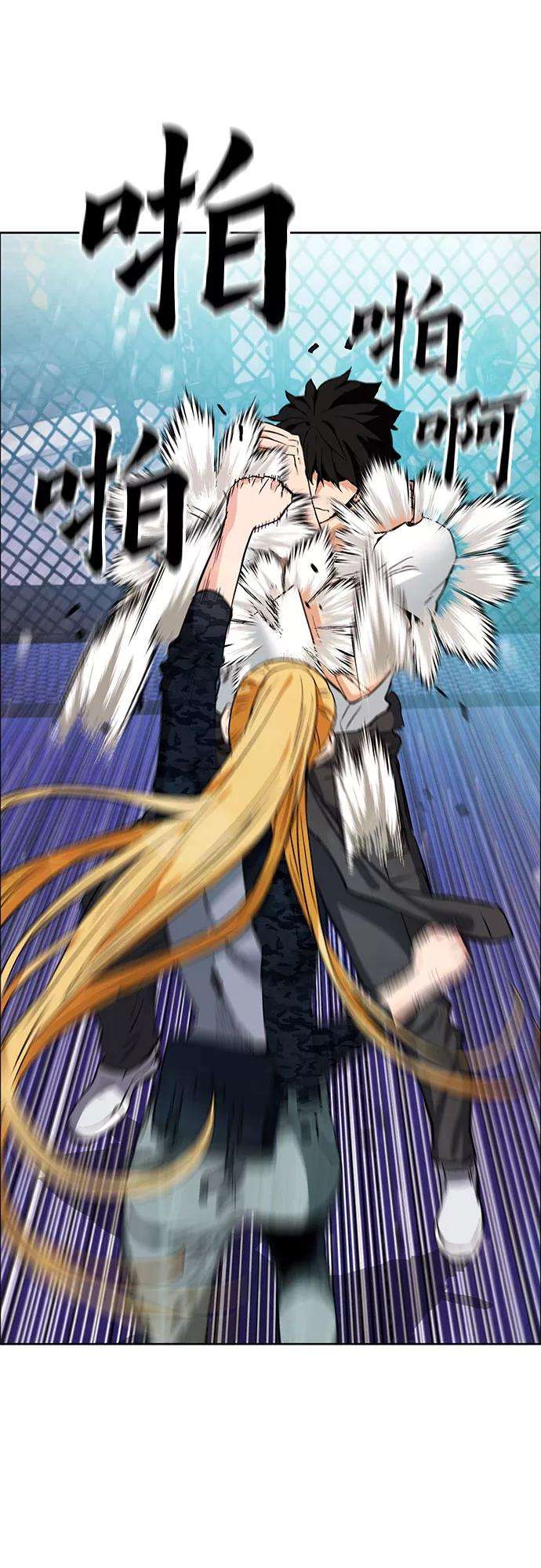 归来的异世界王者15话