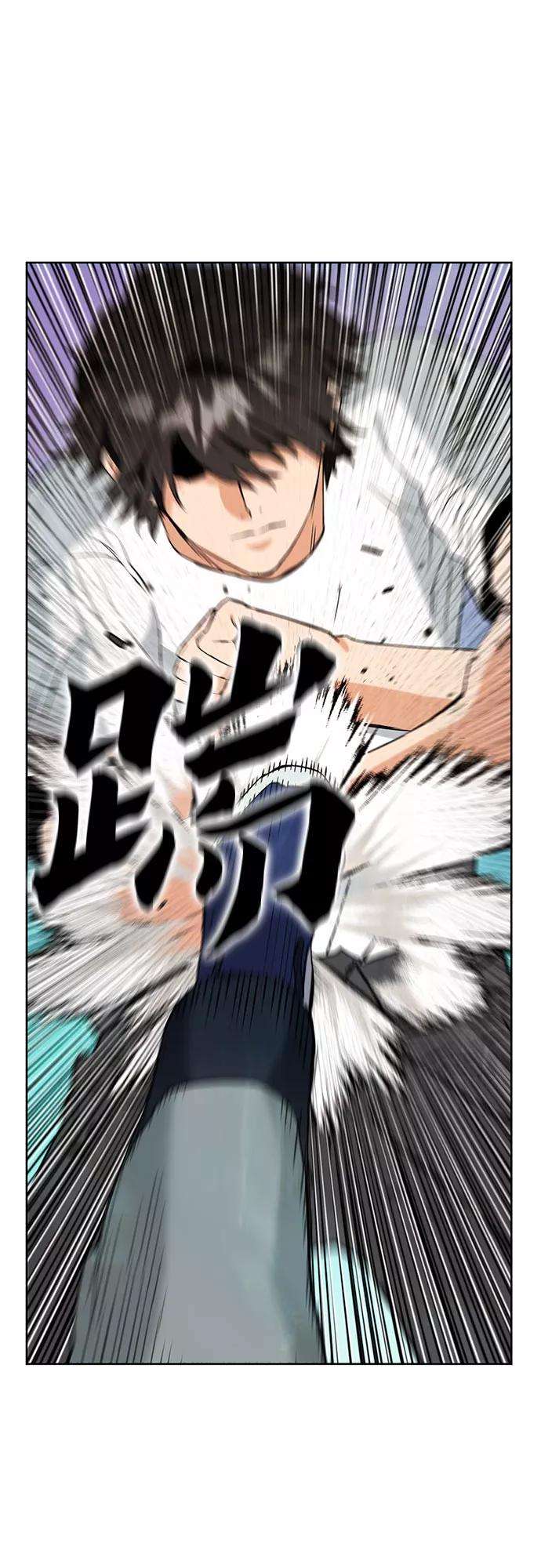 归来的异世界王者15话