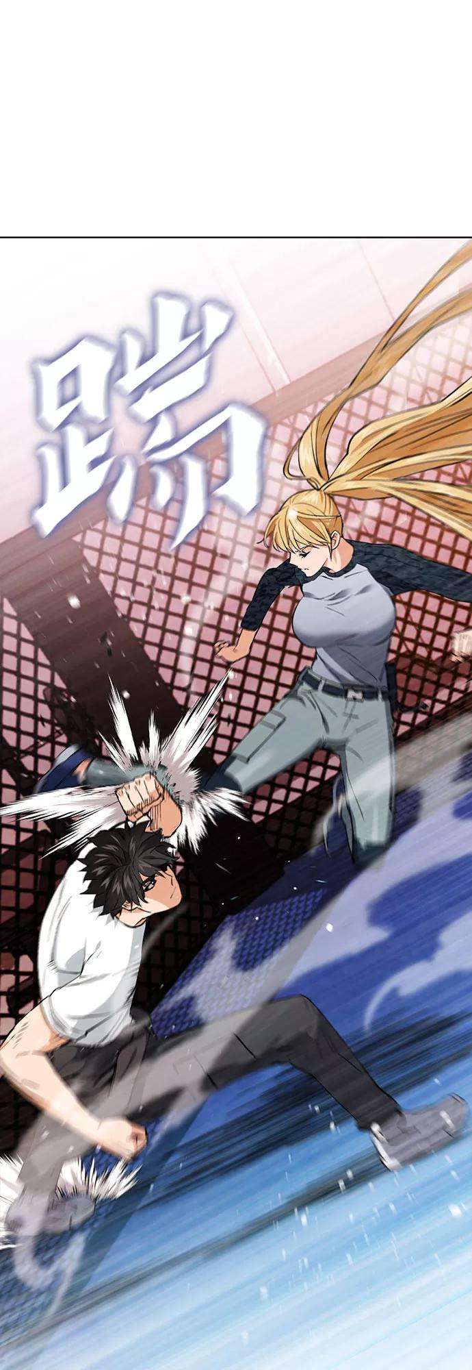 归来的异世界王者15话