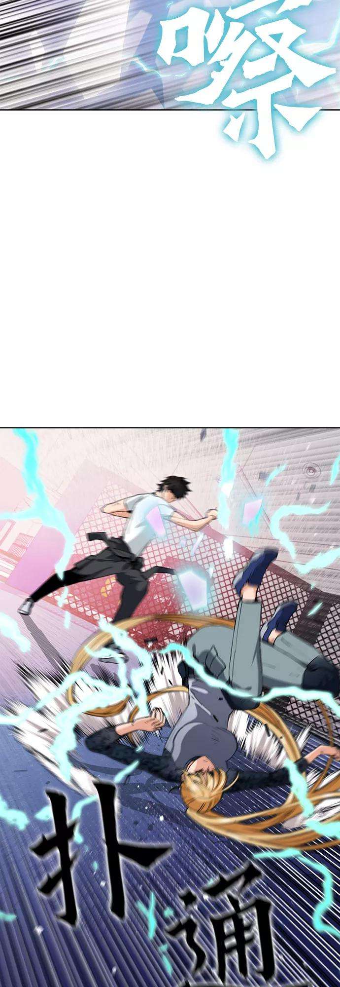 归来的异世界王者15话