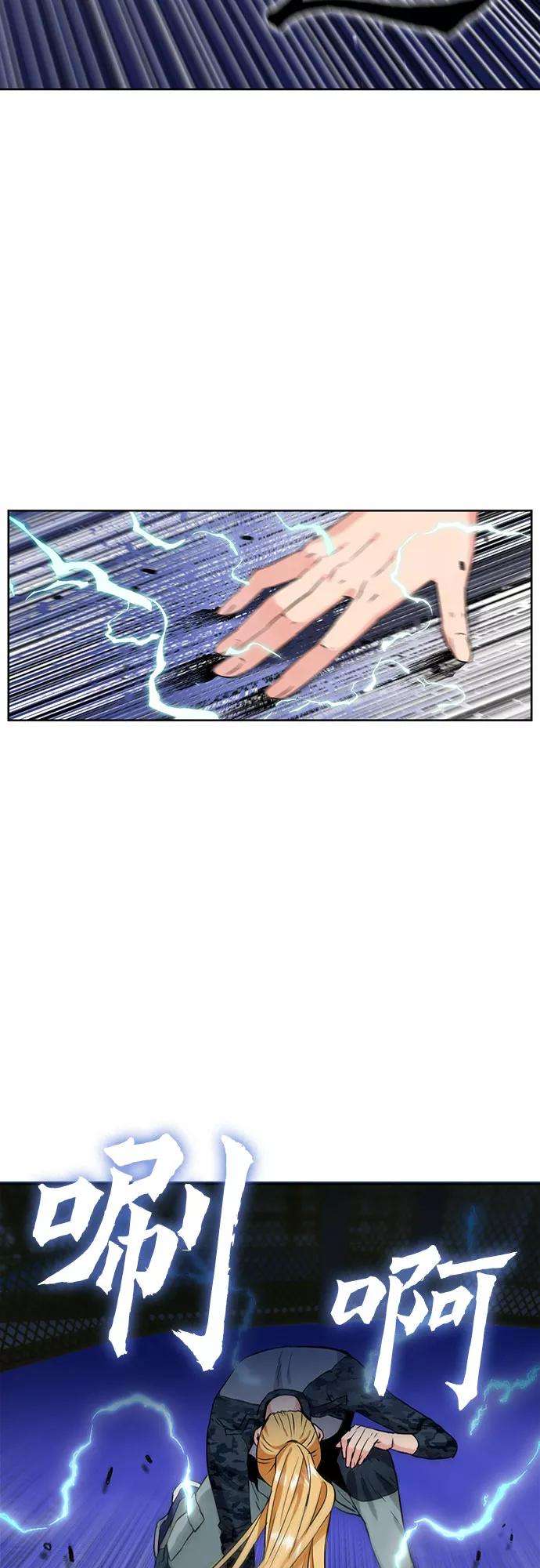 归来的异世界王者15话