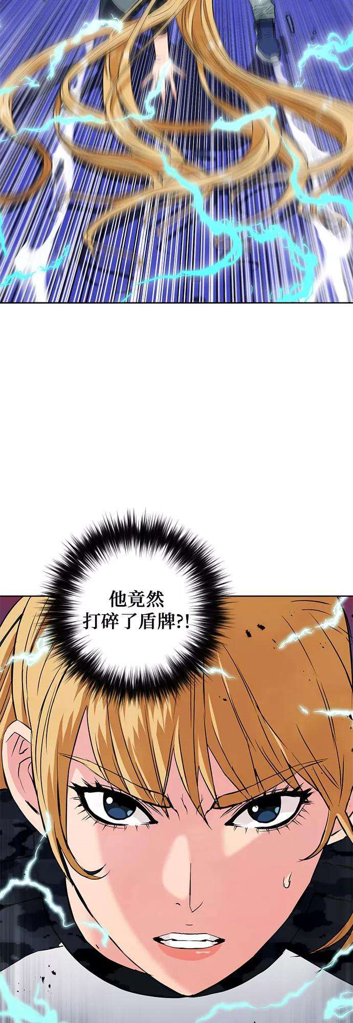 归来的异世界王者15话